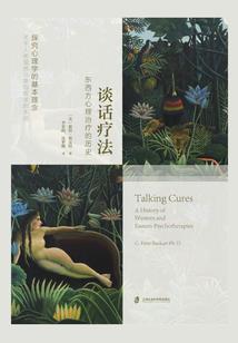 倾心凉凉恋无阙