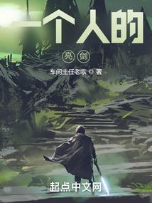 世界的黎明