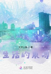 幽冥鬼夫莫撩我