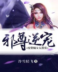 姑娘，别傻了