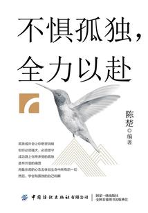 三异界之魔帝