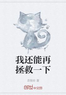 燃烧的血色青春
