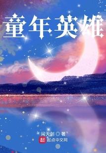 鬼灯街