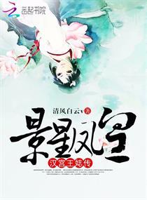 重生之科技天才