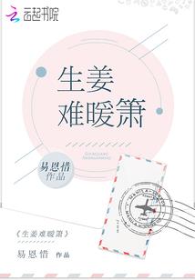 赤星的轨迹