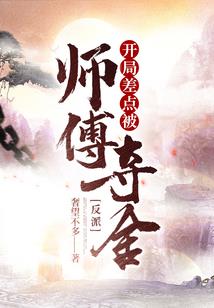 逆袭穿越之异能女皇