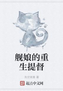 坐着面包车的长途旅行