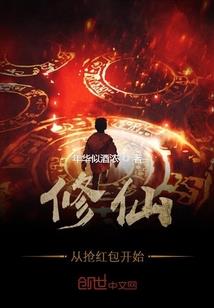 我的老婆爱丽丝