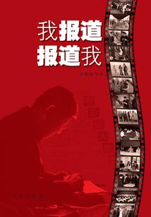都市之情换天下