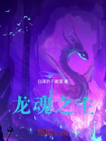 星耀光辉