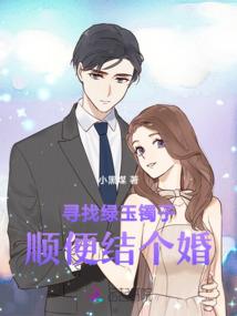 逆天系统：女配小姐要逆袭