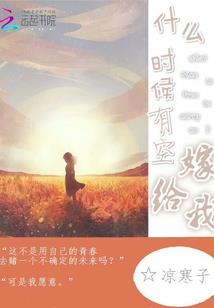 梵帝传说