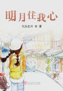 邪恶组织的打工者
