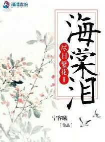 萌妻难驯：极品前夫宠成狂