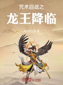 纵海神佑之子
