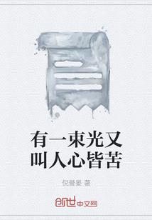重生之女相的裙下臣