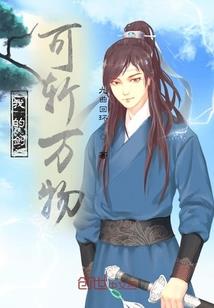 大妈归来