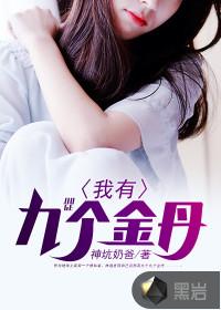 吸血鬼少女住我家