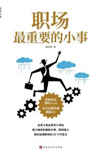 搏与苍穹