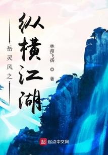 降世神妃王爷快到碗里来