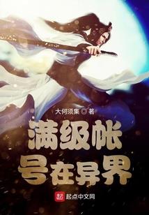 玉乱