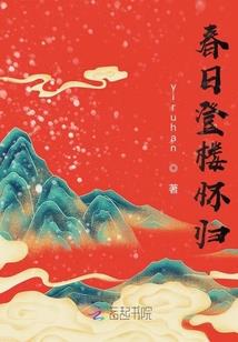 生命真谛
