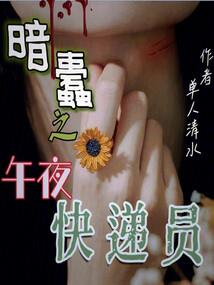 岁月逆转追本溯源