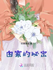 穿越异世回归都市