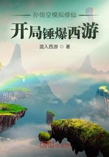 魔神争霸之感情胜天