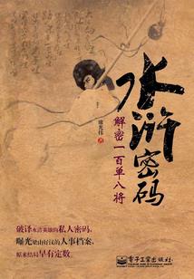 吻多少青蛙才能遇到王子