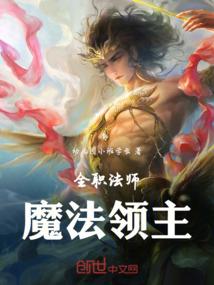 影龙决