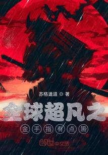 017号异能诊疗室