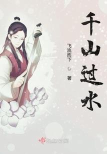追随你到整个世界