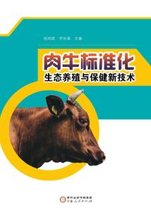 全球基因
