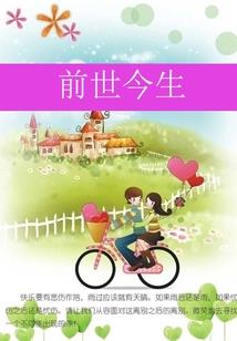 随身我的世界