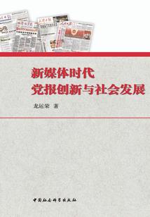 我在大唐环游世界