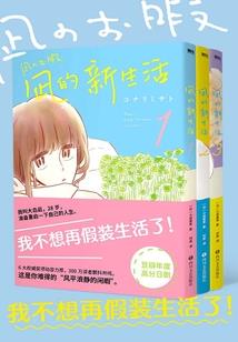 宠物小精灵之疾风