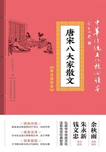 界定突破