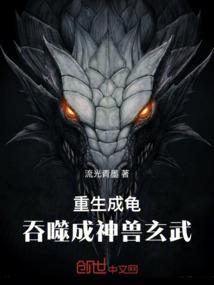 唐宫清梦