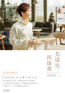 我的末世穿梭系统