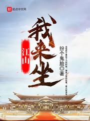 逍遥至尊决