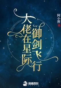 醉如星