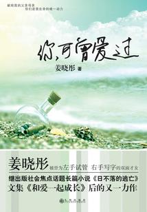 写书的女人和看书的男人