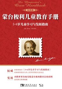 全民转职：驭龙师的我可以斩神！