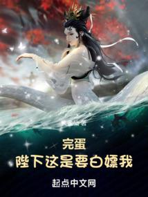 老子有棵阴阳树