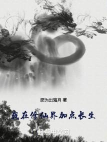 妈妈没有在原地等我