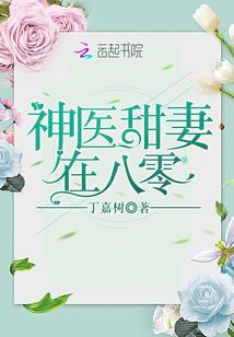 我真的是接受不了了