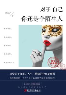 星际圣师