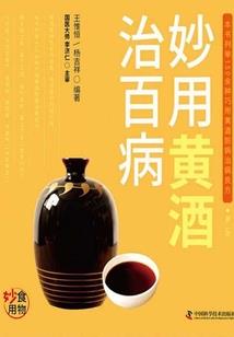 六道杀拳
