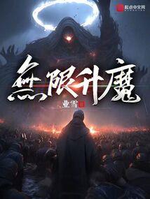呆萌女皇很腹黑